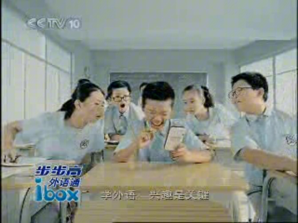 cctv少儿频道广告2007图片