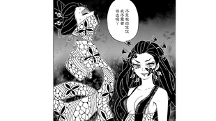 漫画速看 鬼灭之刃漫画66 70话宇髄天元大人登场 哔哩哔哩 つロ干杯 Bilibili