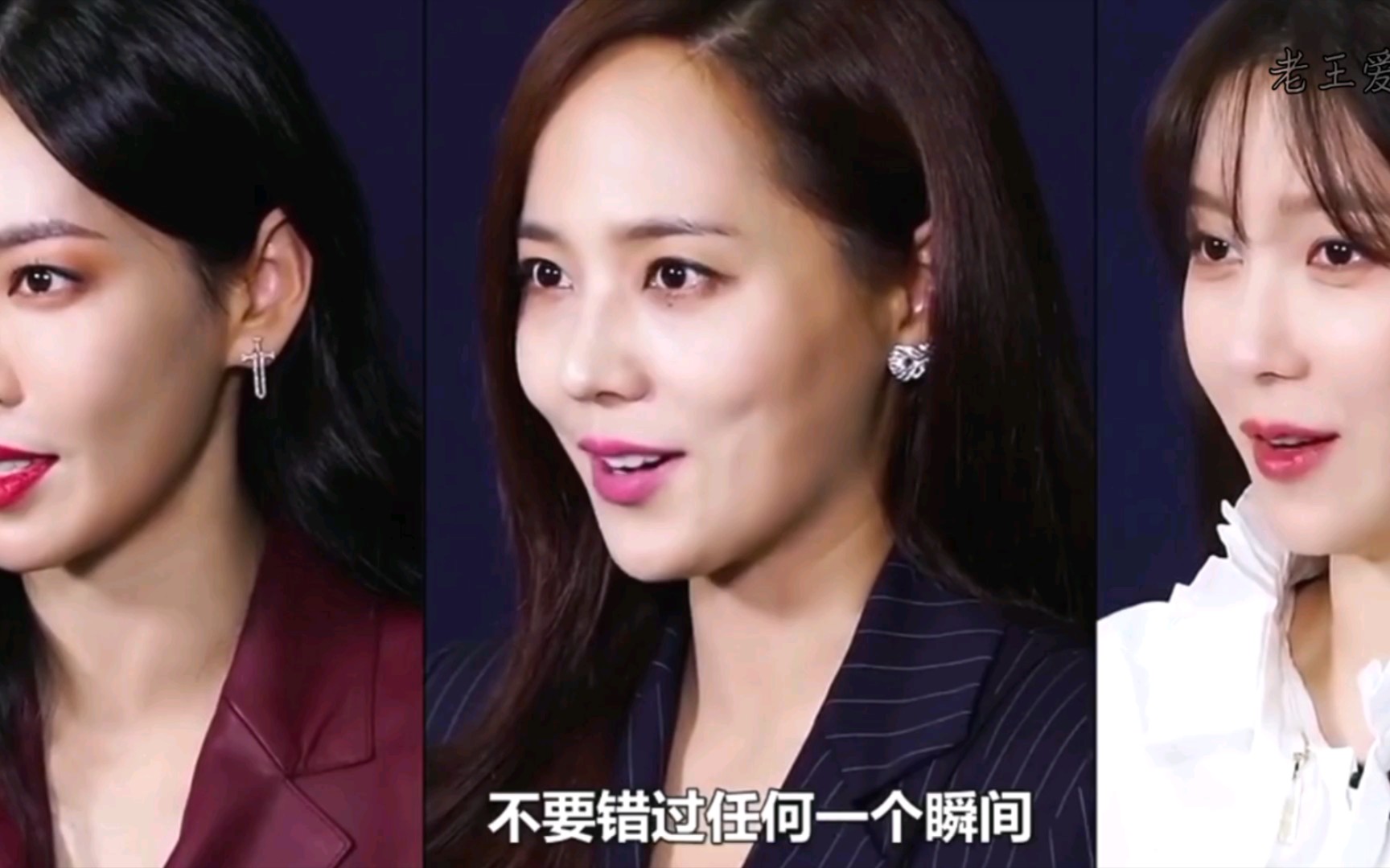【柳真 金素妍 李智雅】【顶楼3】:bgm一想起,妆容扮上,那熟悉的感觉