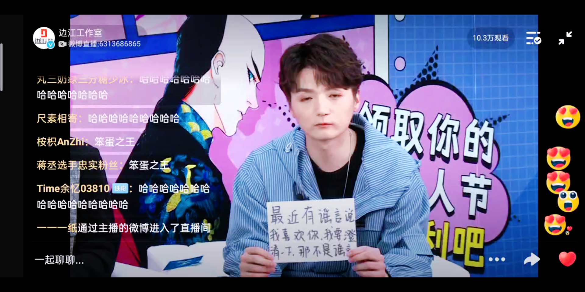 广播剧谷围南亭来自陈张太康的辟谣