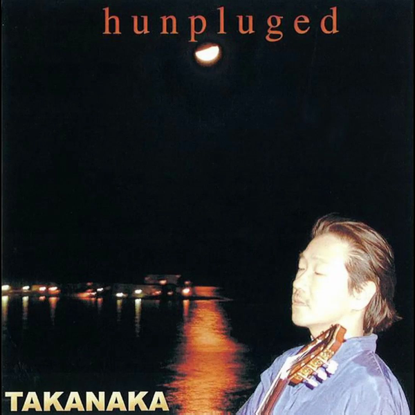 高中正義Masayoshi Takanaka Hunpluged 2000 Full Album_哔哩哔哩_bilibili