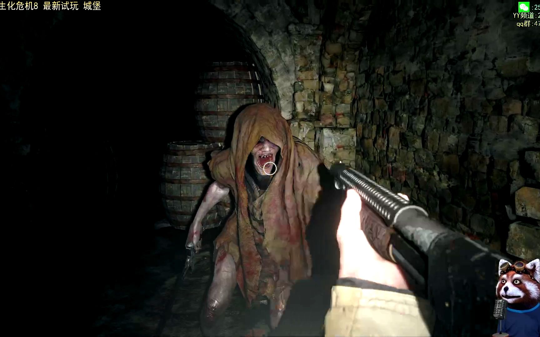 全网首发 生化危机8 城堡 最新demo 试玩