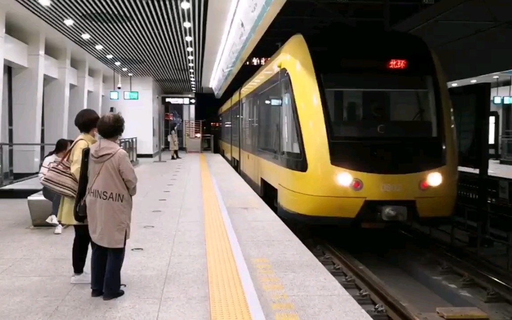 【长春轻轨】8号线0802号黄色列车北湖公园站列车进站