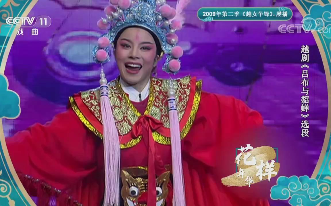 [图]【越剧】越女争锋比赛展演8（章青青 李旭丹 郑晓 王柔桑 郭茜云 樊婷婷 吴素飞 等）