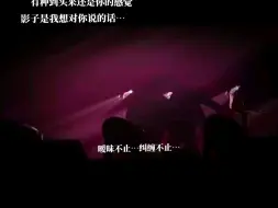 Tải video: 【极禹】栓得住我的，还是你。