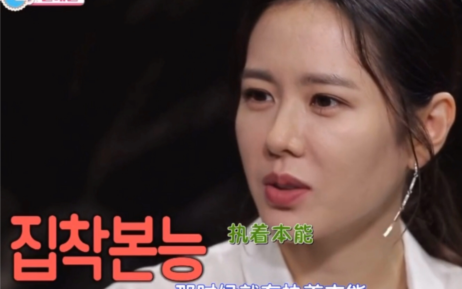 青春代表孙艺珍采访我也很想结婚但是没有合适的人