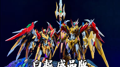 摩动核星魂将干将，全新的设计跟成品有哪些不同_哔哩哔哩_bilibili