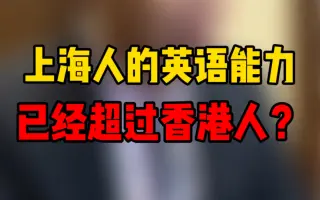 Rocky英语 搜索结果 哔哩哔哩 Bilibili