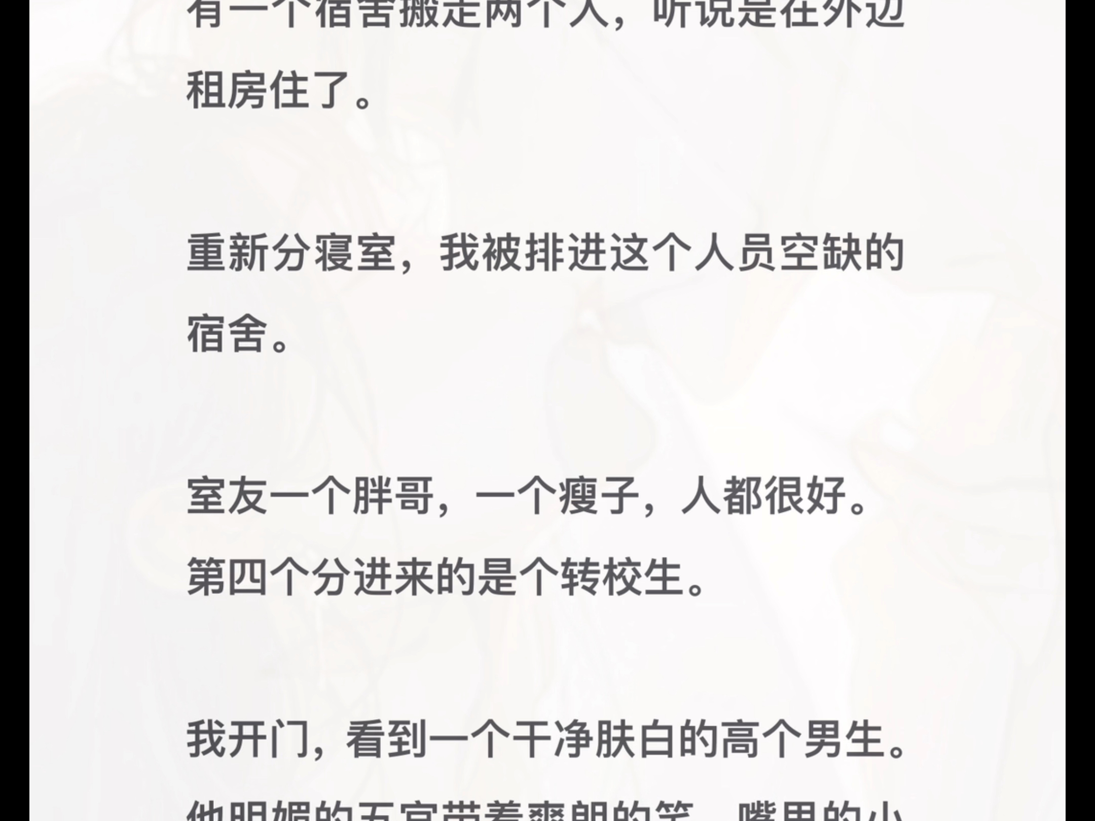 【双男主】(名:鲨鱼的白凸凸)#彩虹#老福特lofter