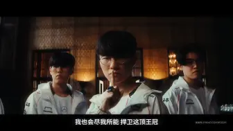 Download Video: 当ad不用站出来的时候，才是T1真正恐怖的时候