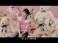 [图]罗志祥 -爱不单行 【MV】