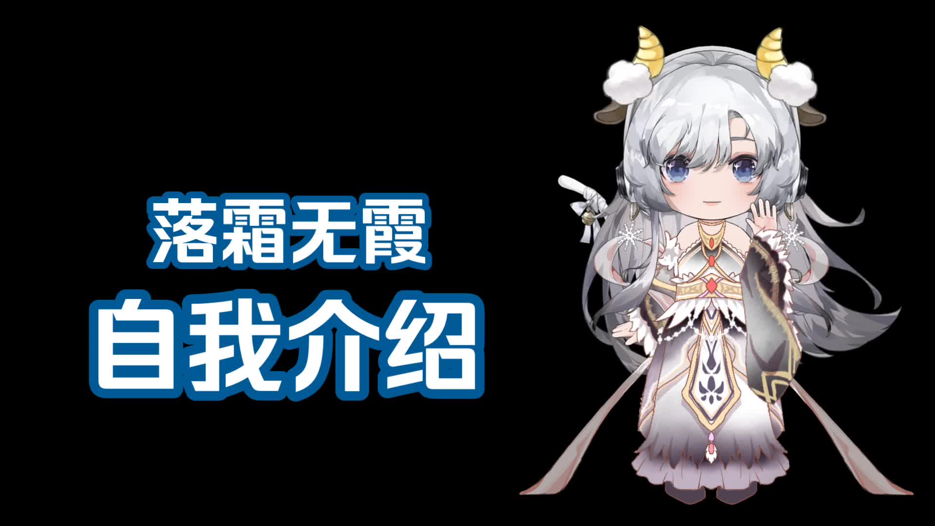 哇ω
