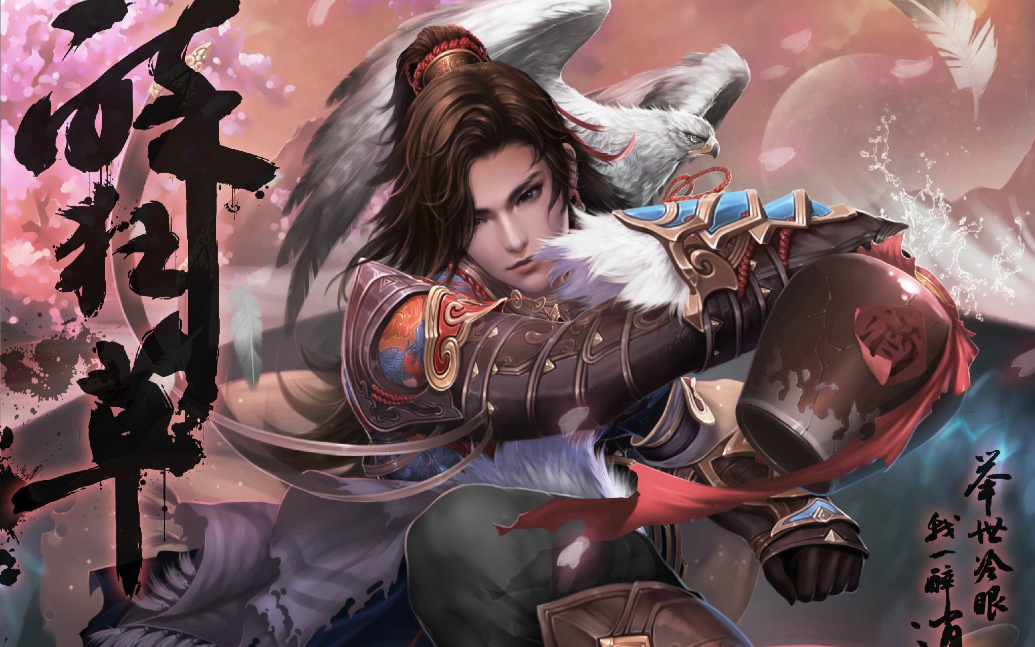 【剑网三mmd】燕云丐哥/极乐净土