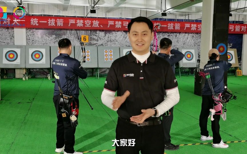 复合弓射箭教程第九节—复合弓如何转头哔哩哔哩bilibili