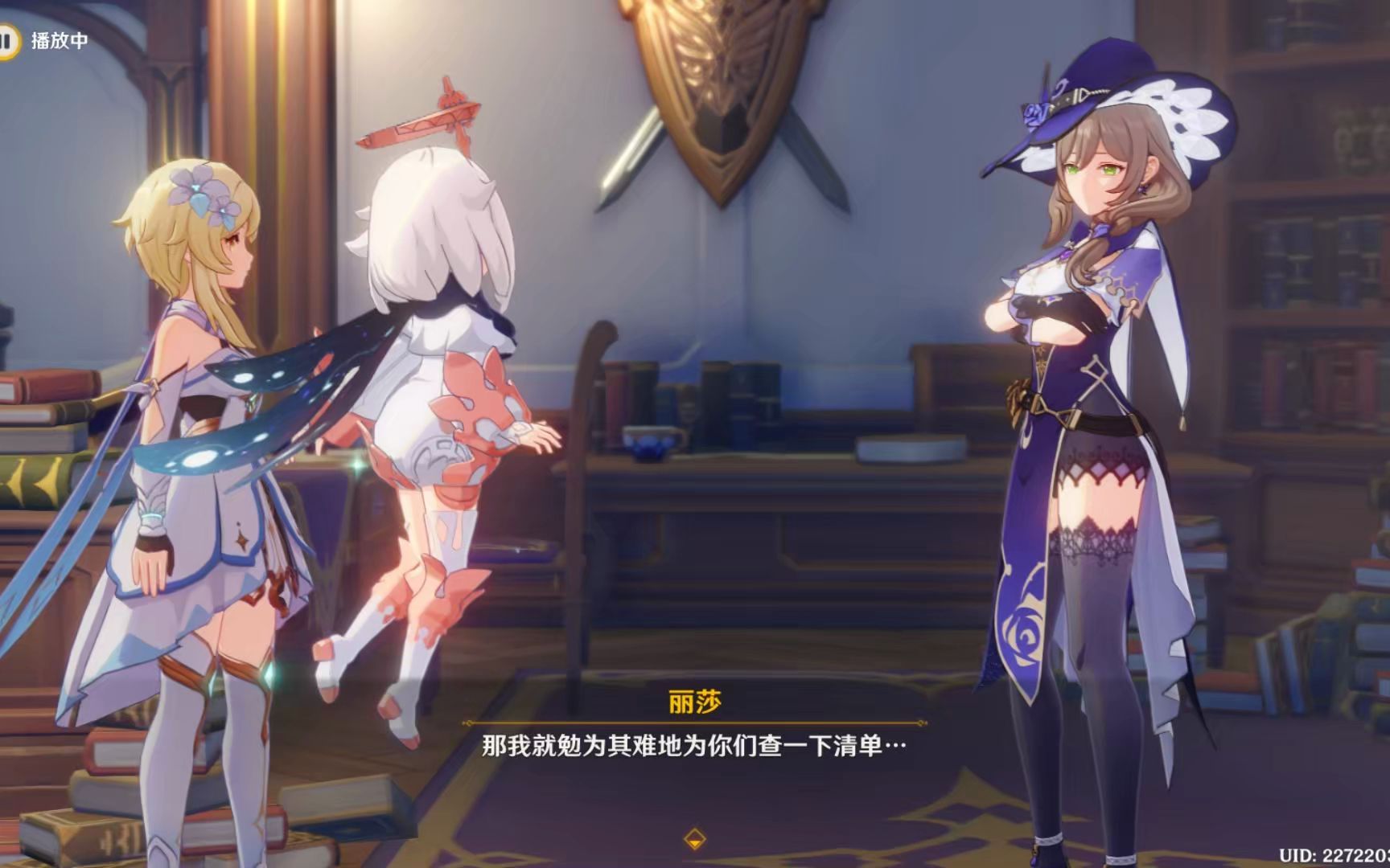 原神传说任务丽莎全剧情流程