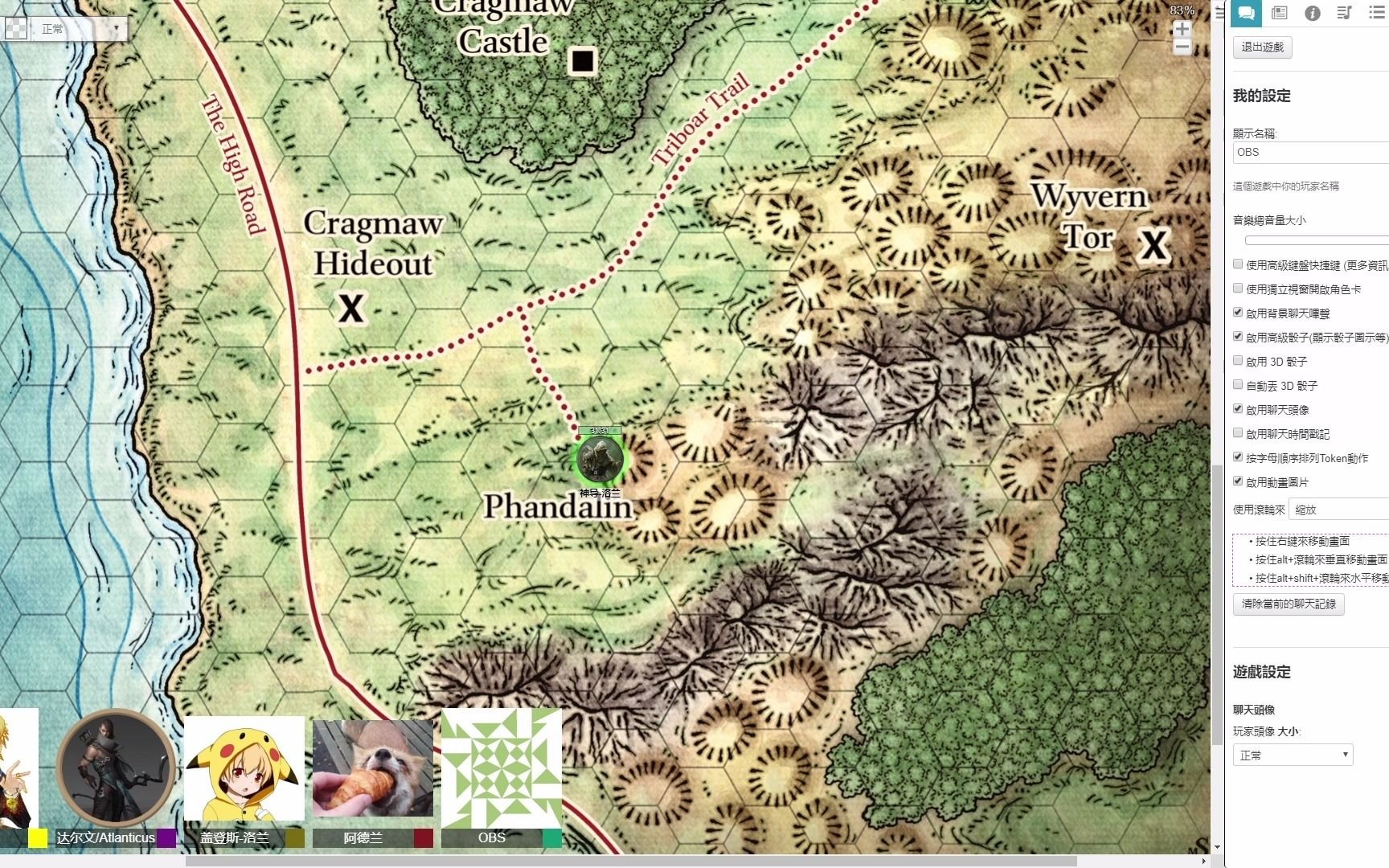 dnd5e跑团 凡达林的矿坑 第六回 克拉摩城堡