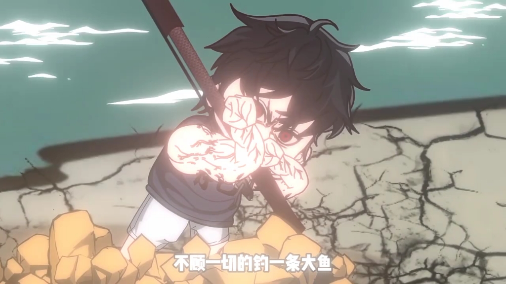 降鱼十八钓第十四钓打鱼棒法作者: @楚新钓