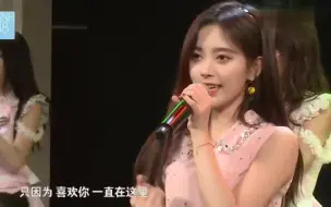 Скачать видео: SNH48 Team NII——因为喜欢你（忆往昔公演）