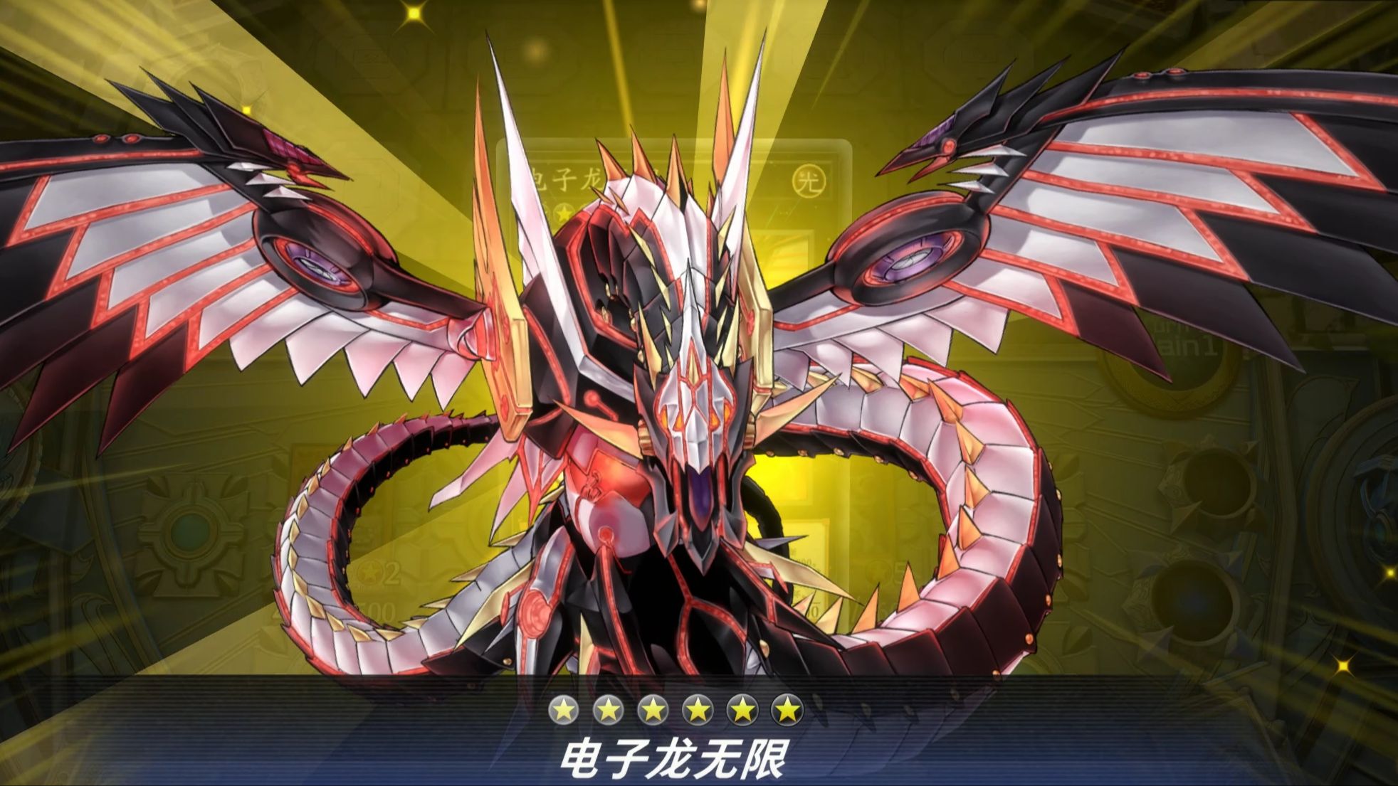 电子龙内战,还好我技高一筹