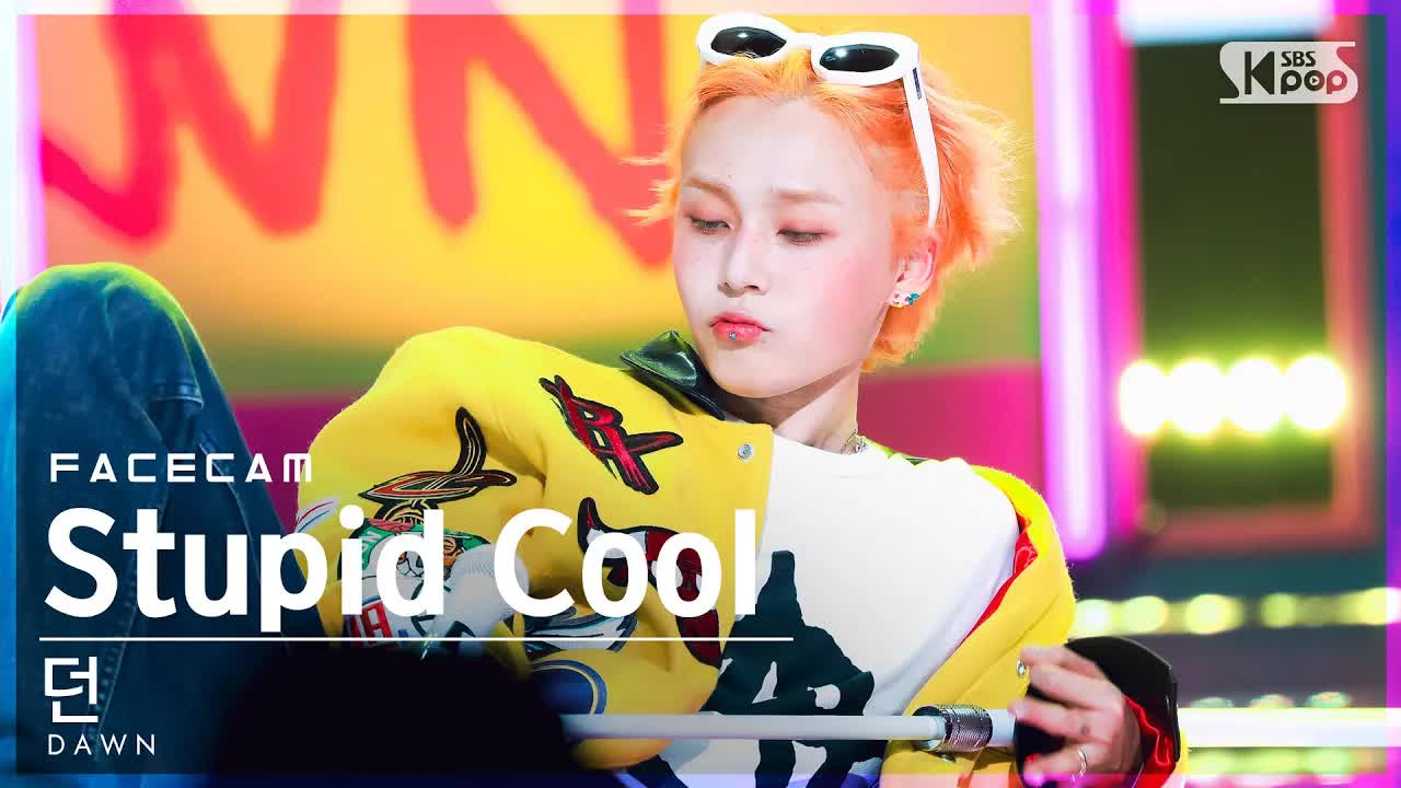 [图][FaceCam 4K] don ' t Stupid Cool (DAWN FaceCam)│@SBS inkigaya_2020.06.19。--