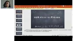 焦倩:语文课堂教学问题链设计哔哩哔哩bilibili