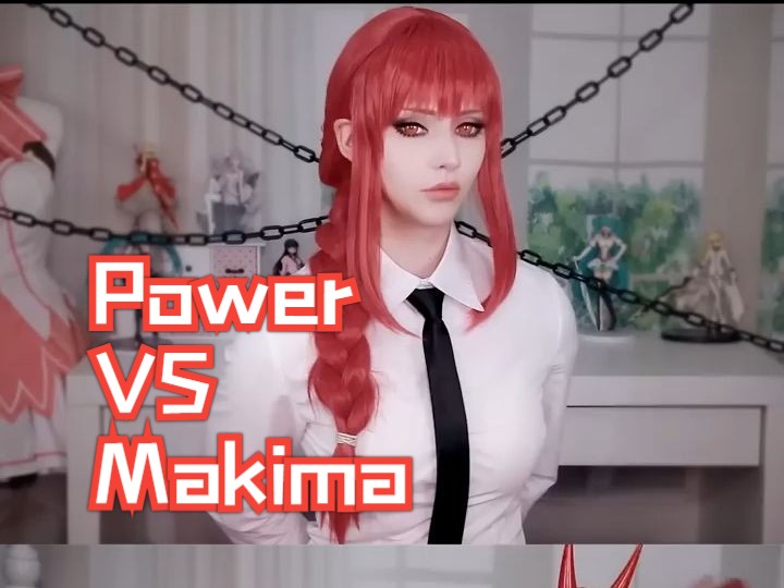 Power VS Makima.哪个角色扮演更难?哔哩哔哩bilibili