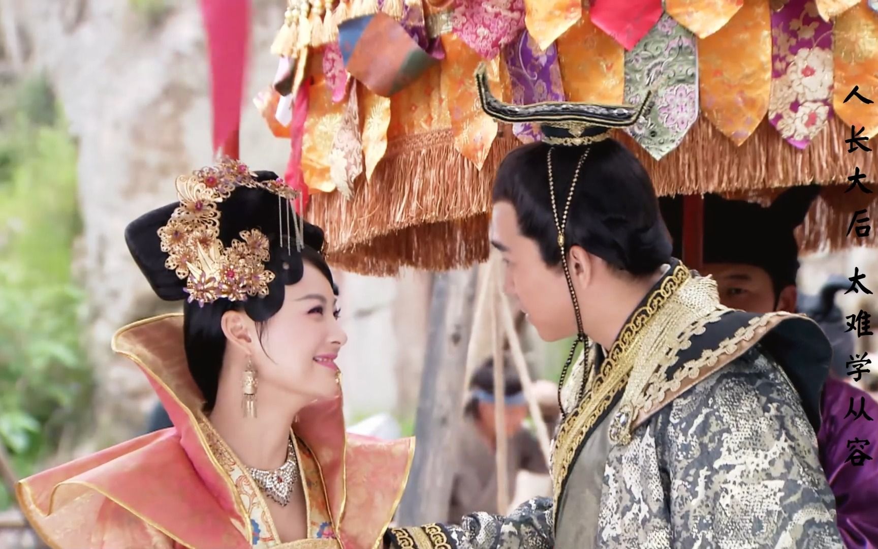 【沈园外丨高纬冯小怜】"坐则同席,出则并马,愿得生死一处.