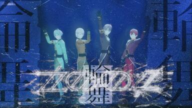 IDOLiSH7】【中字】ŹOOĻ LIVE LEGACY “APOŹ”全曲完整版(TV独占放送)_哔