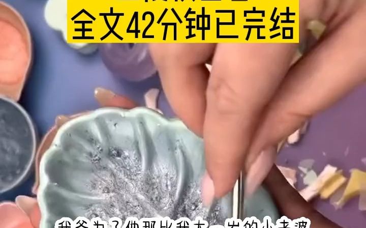 [图]丧尸爆发，重生后我躺在坚固堡垒里，喝可乐吃香香