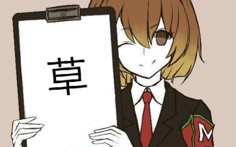 【废墟图书馆】丢人的蝶哥丢人的我(亡蝶葬仪镇压)