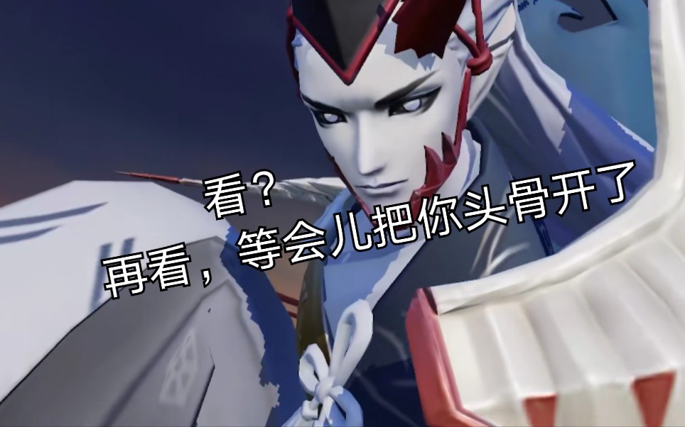 破军之力头骨61开全新式神首无试玩视频27ω27