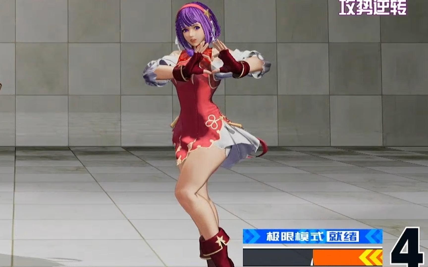 拳皇15-雅典娜,尝试下近身战套路