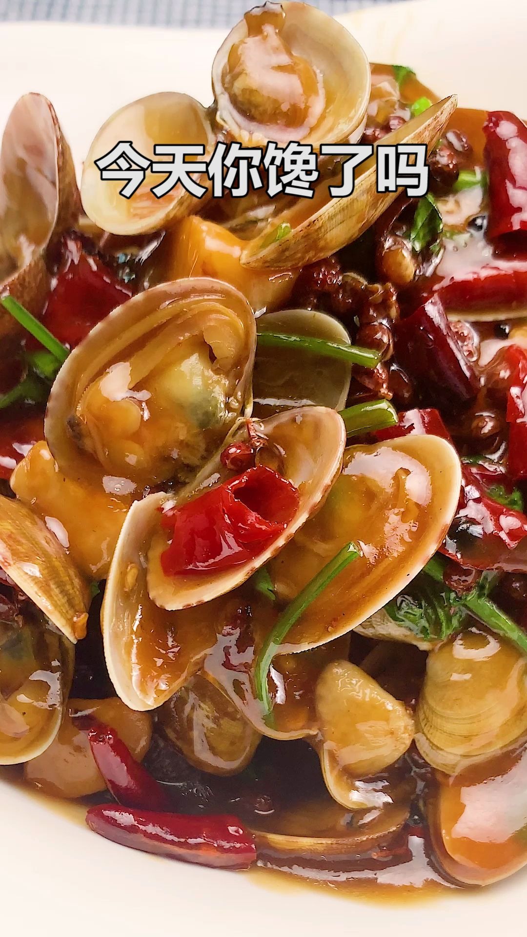 活动  大排档,路边摊,不如家里炒海鲜,#母亲节家庭聚餐做给父母吃#辣