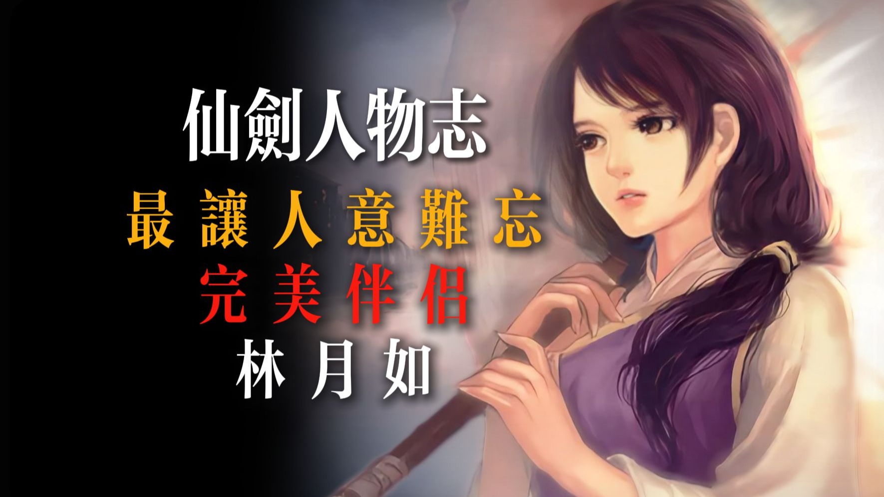 女生游戏角色名(求个女游戏角色名)