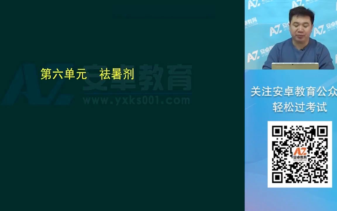 23国考考证资料【一造管理】2022一造管理精讲班教材精讲李老师【持续更新】22下六级四级教资哔哩哔哩bilibili