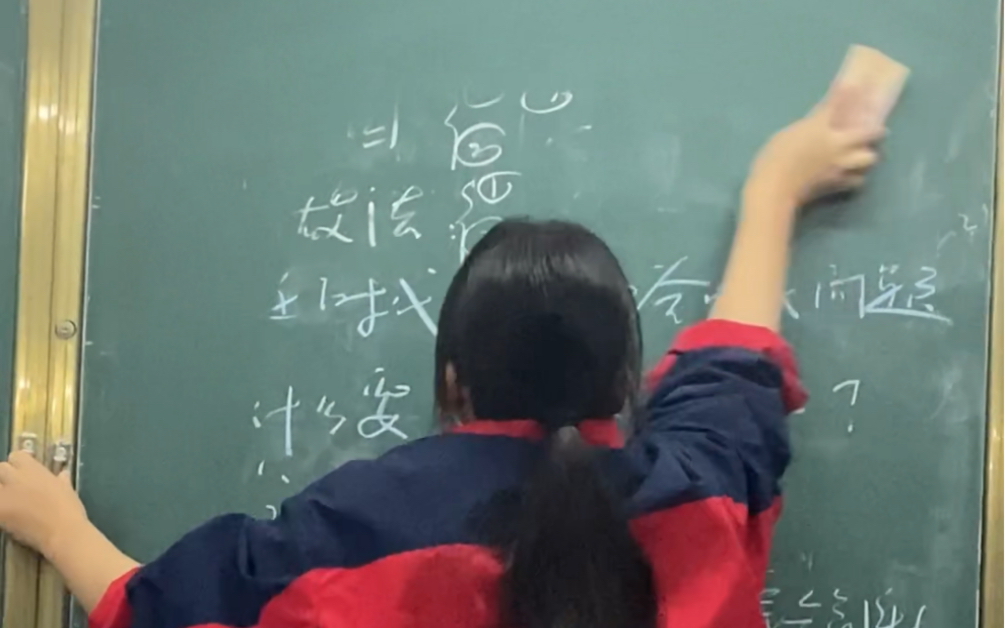 你们学生时代有人擦黑板这么干净吗?