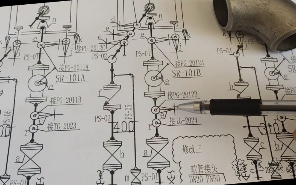 化工管道,平面图讲解管工李辰哔哩哔哩bilibili
