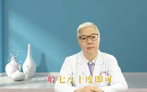 枸杞子怎么吃更好？