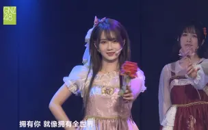 Скачать видео: 【刘力菲】GNZ48 2022/02/12 Fiona.N Restart 公演 刘力菲 MC&UNIT Cut