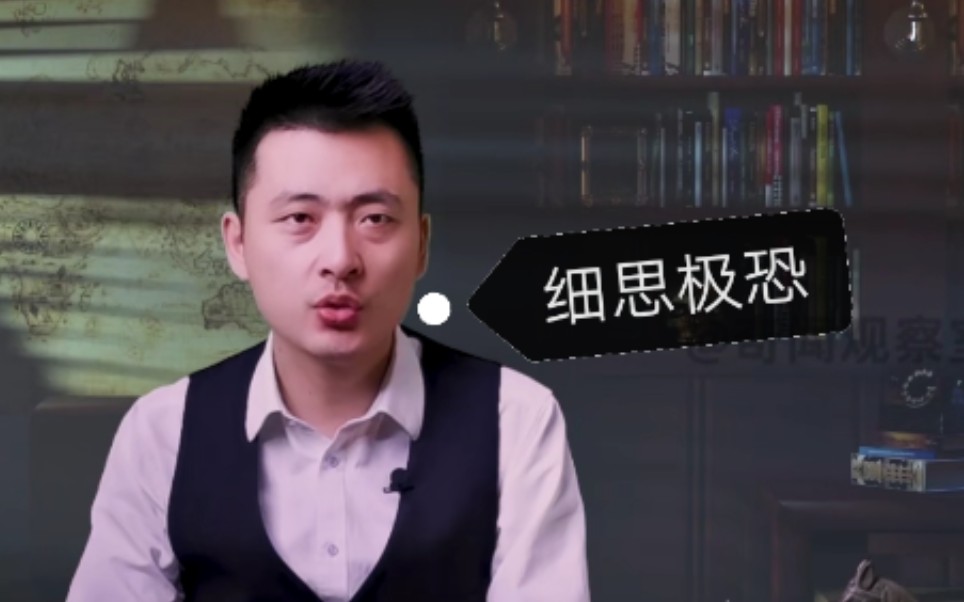 奇闻观察室长风视频里一个细思极恐的点