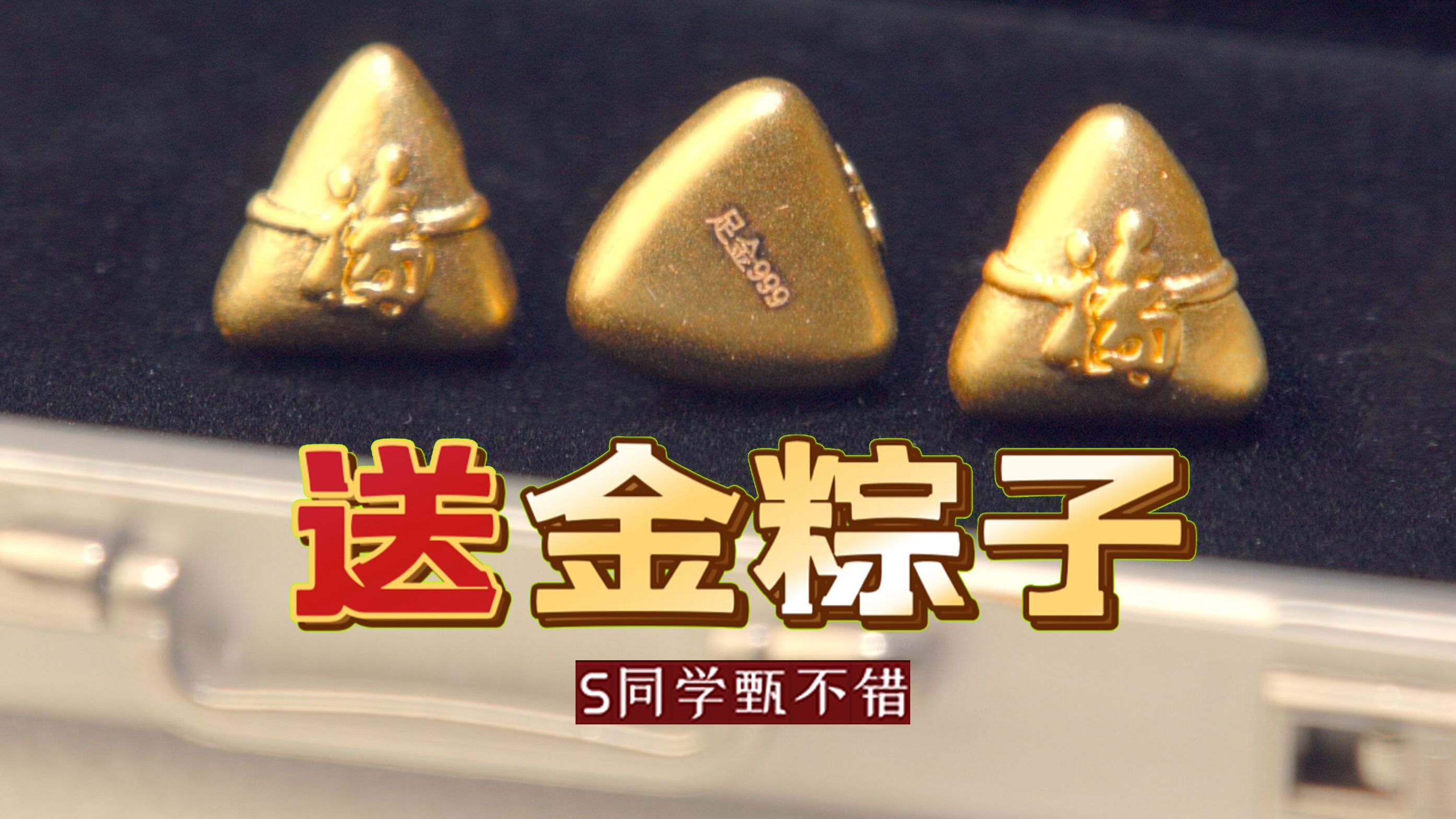 送甄嬛传周边!【抽奖奖品介绍】端午节