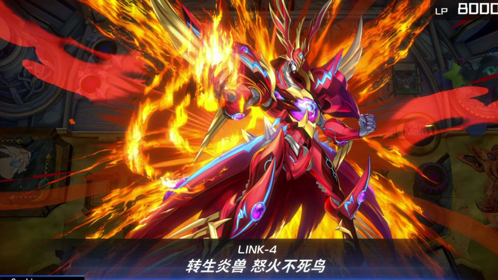 【游戏王md】蛇眼内战突破,烈火凤凰太美丽辣