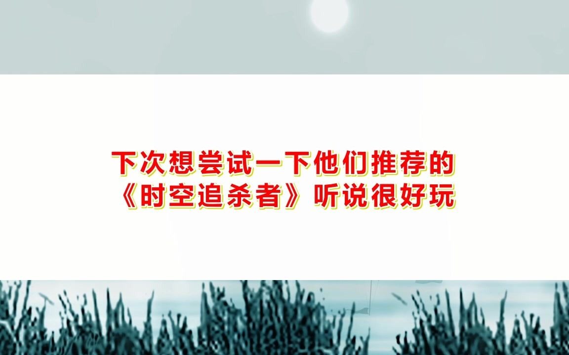 《红黑馆事件》剧本杀复盘解析+剧透答案+测评结局+凶手是谁好玩吗【亲亲剧本杀】桌游棋牌热门视频