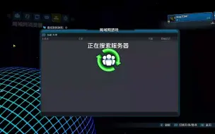 Descargar video: 无主之地3局域网联机方法