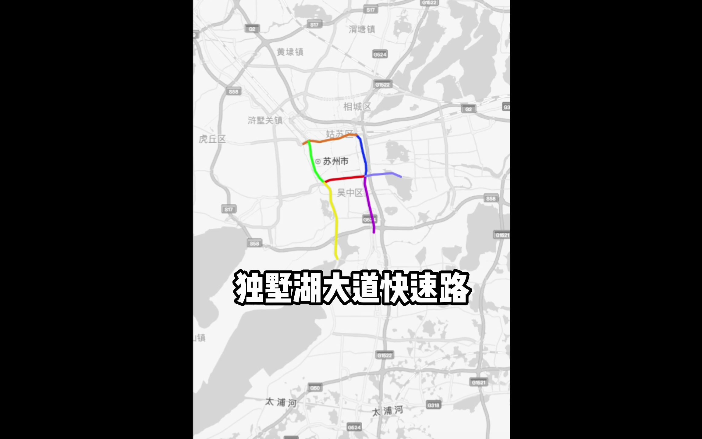 【动态演示 002】苏州市区发达的快速路网,不愧为最强地级市丨内环快速路丨中环快速路丨娄江快速路……哔哩哔哩bilibili