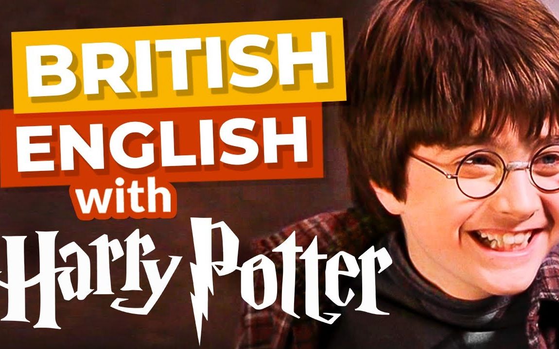 【跟哈利波特学英语全系列】Learn English with Harry Potter哔哩哔哩bilibili