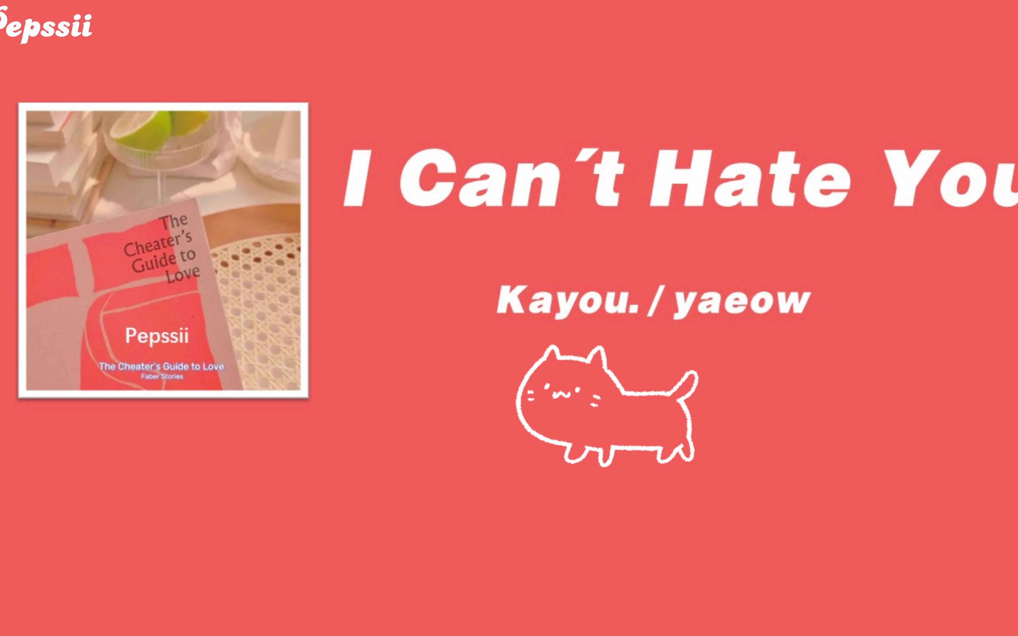 [图]日推歌单|《I Can't Hate You》听这个歌的时候总会想起某个人