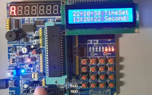 Descargar video: 可调可定时时钟，51开发板（DS1302，LCD1602）