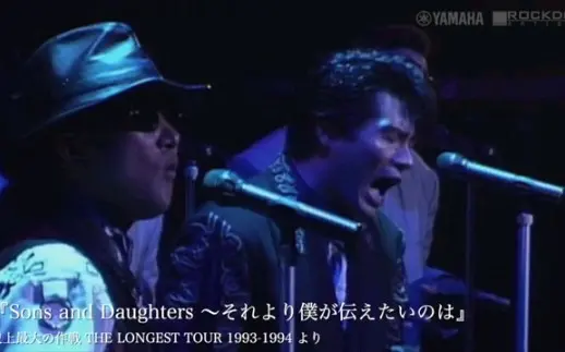 [LIVE] Sons and Daughters〜それより僕が伝えたいのは CHAGE