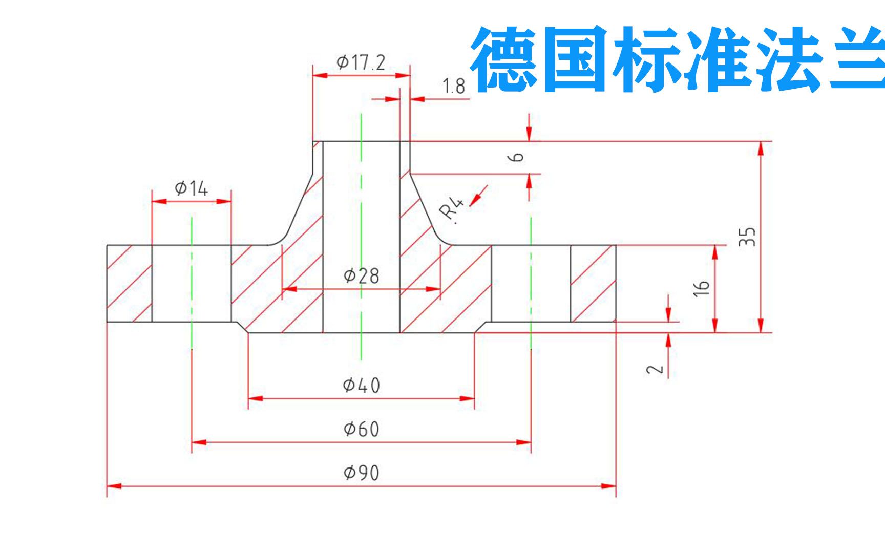 [图]一键生成德国标准法兰。